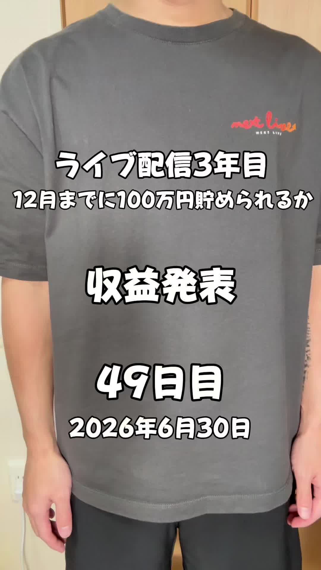 @としぴ
