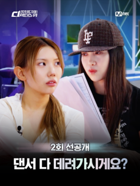 @mnet_tiktok_official