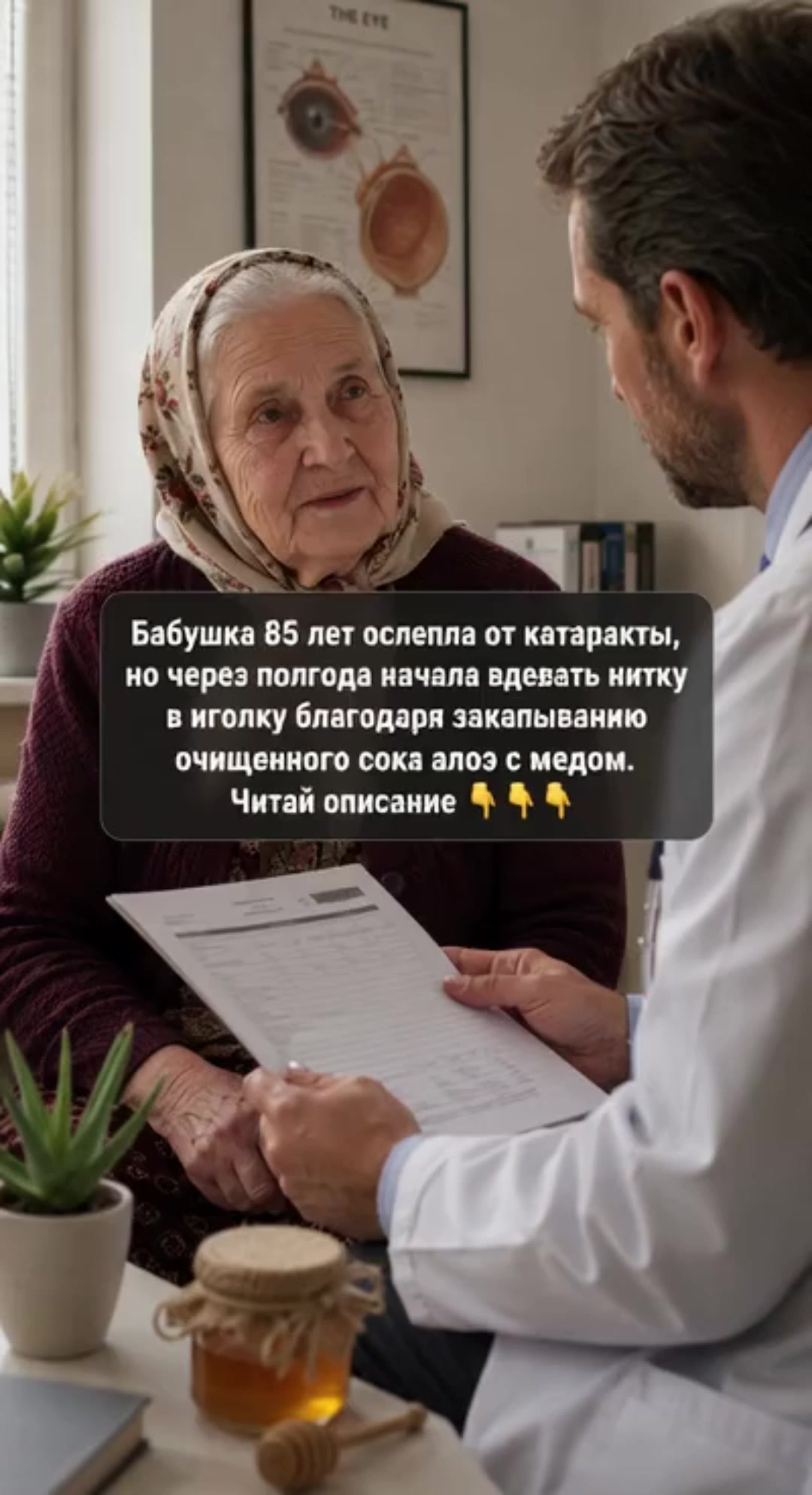 @Добрый Доктор Морозов