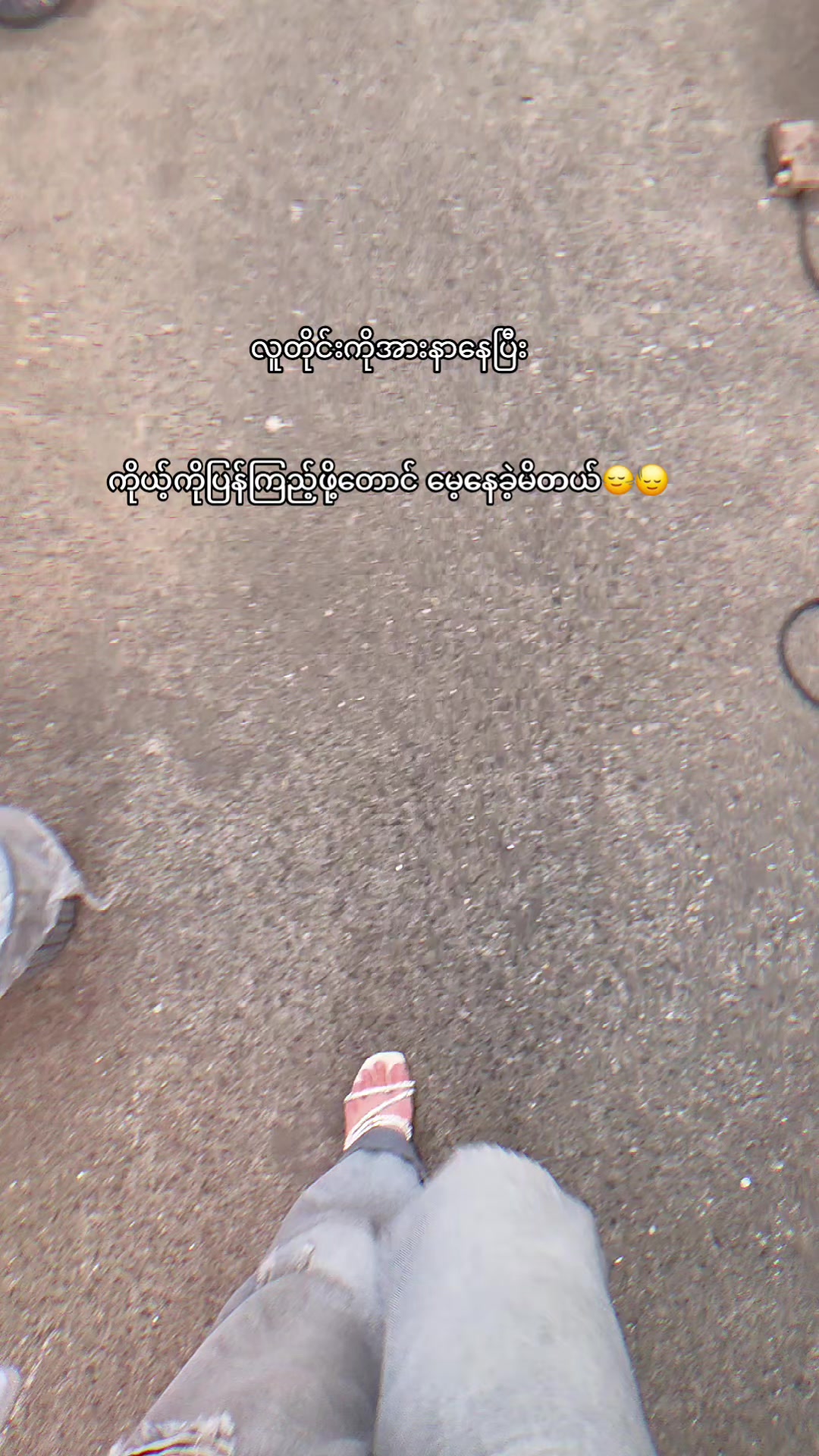 @🍃 𝙽𝚄𝙼 🐒