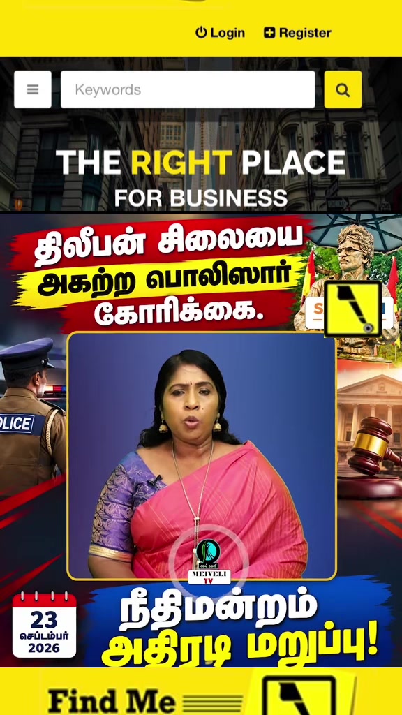 @FindMe Place For Business ๐