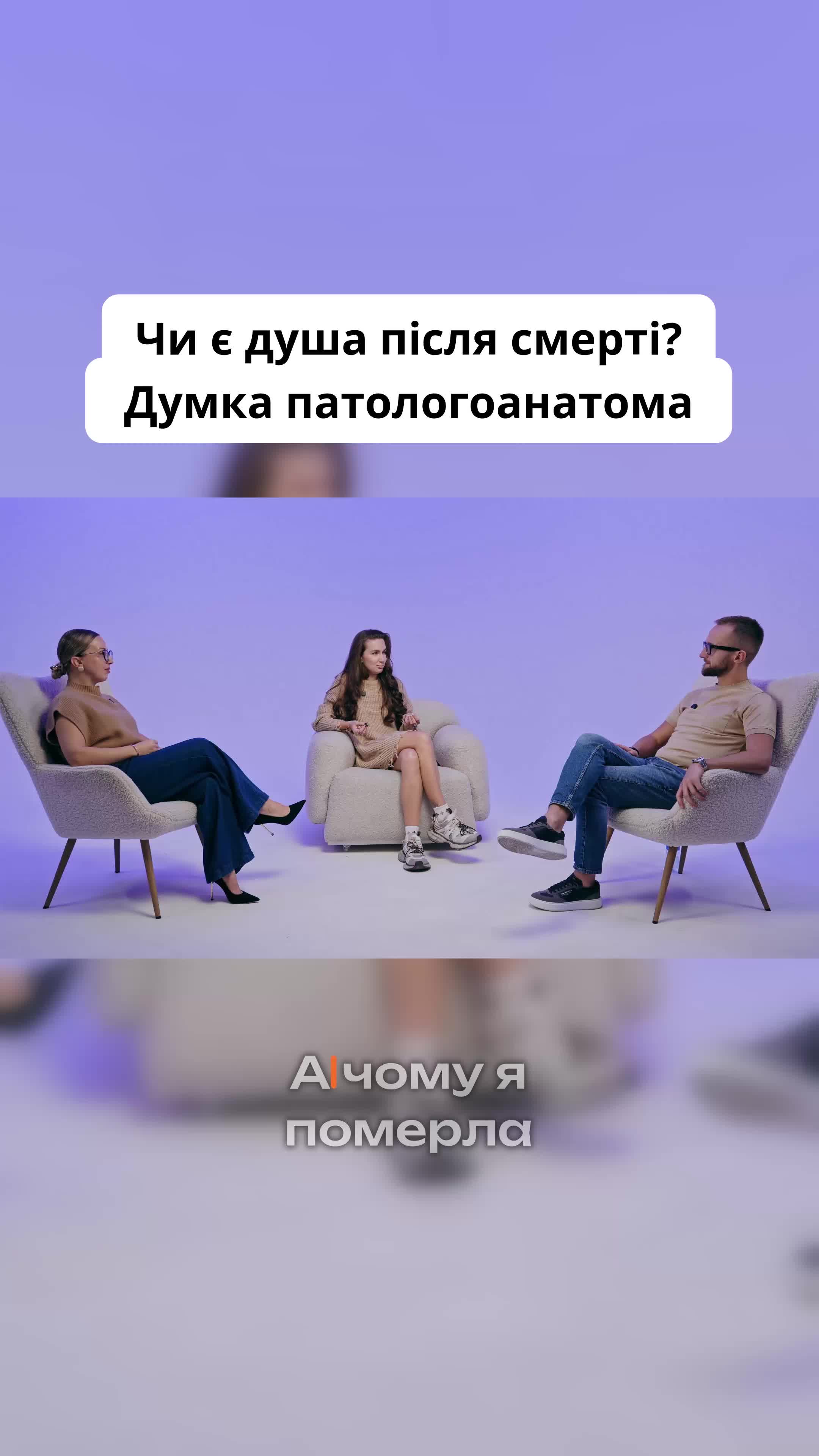 @УРОЛОГ ТІКТОКУ