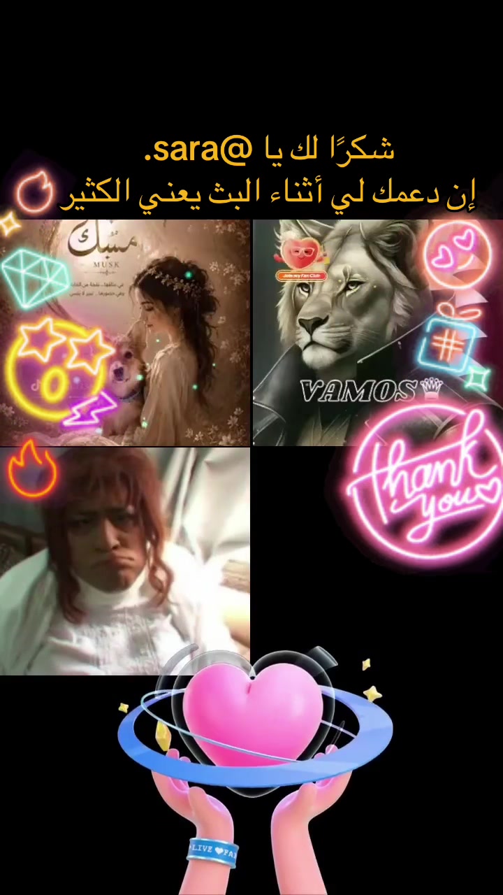@Musk 🟰 مسك