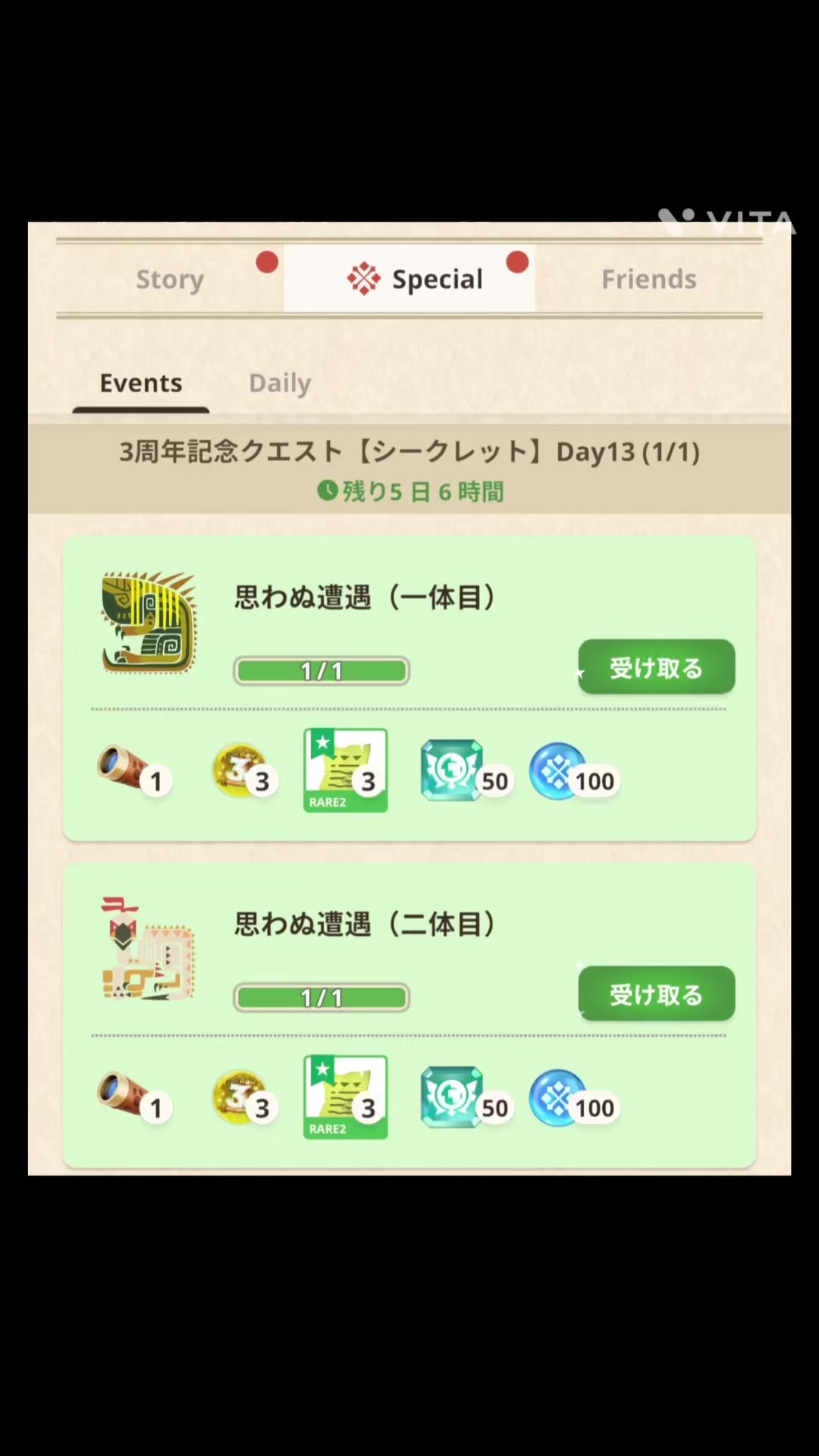 @ブラキ・ディオス