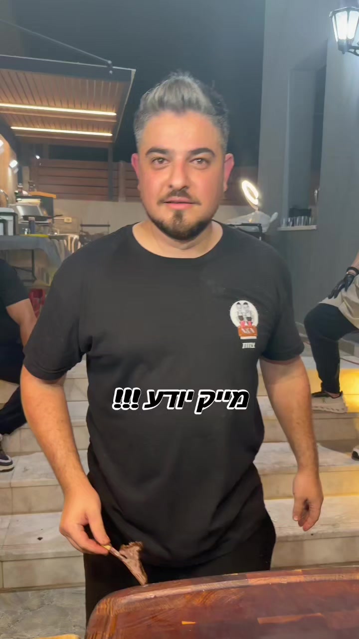 @נטלי יוסף