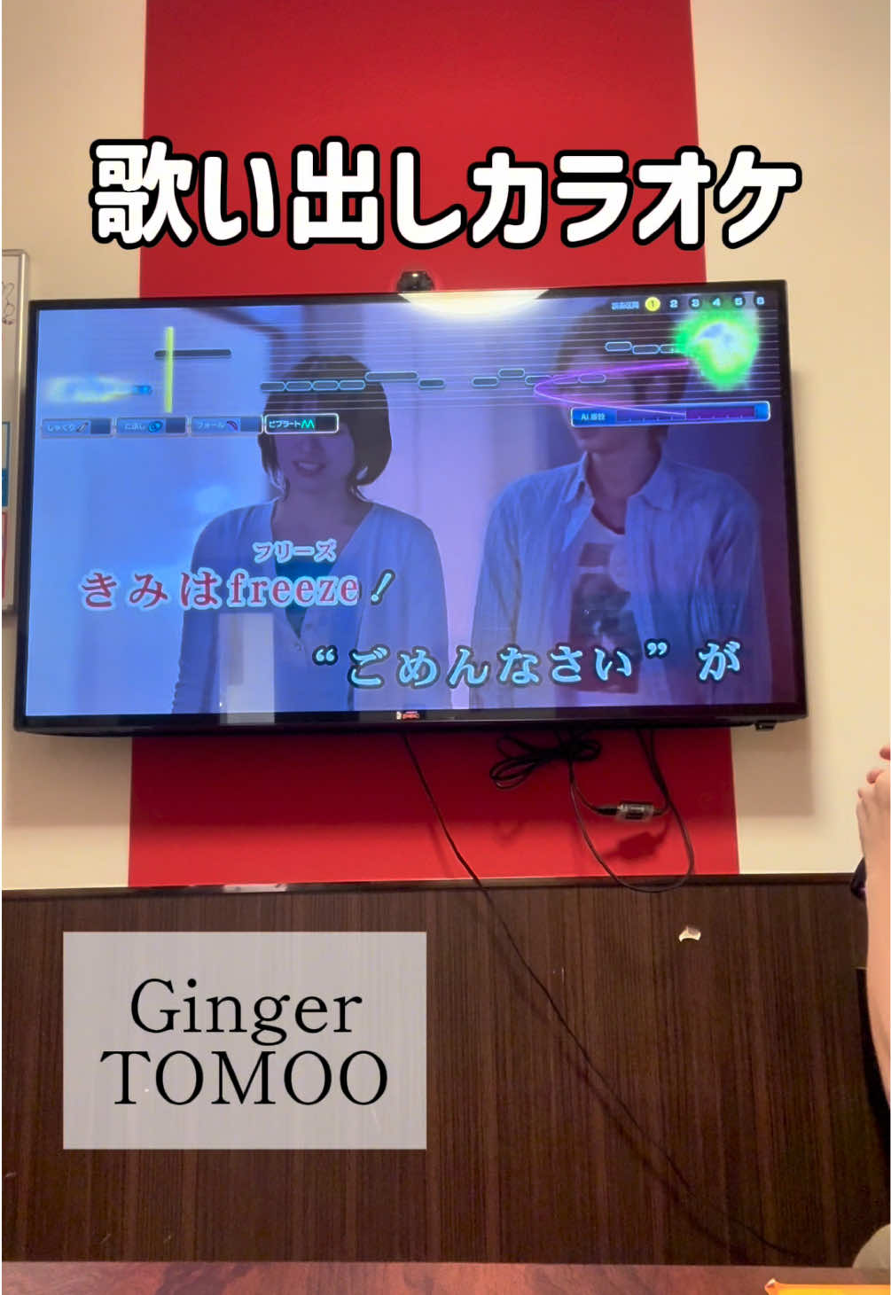 @ST【歌ってみた】