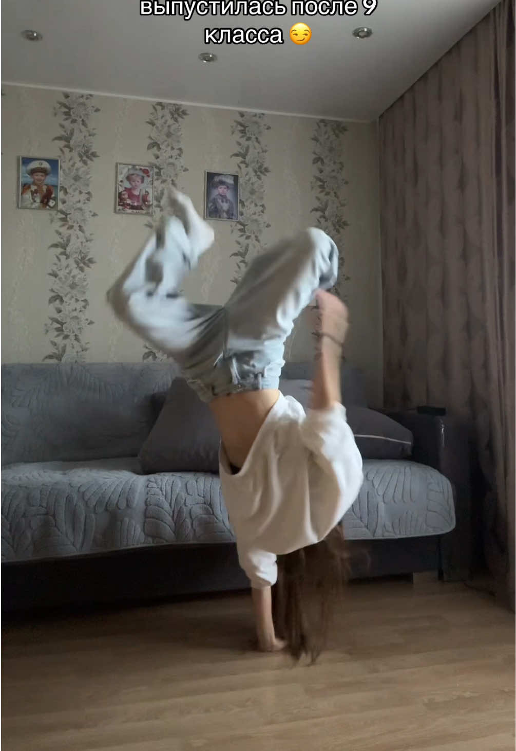 @терёхина