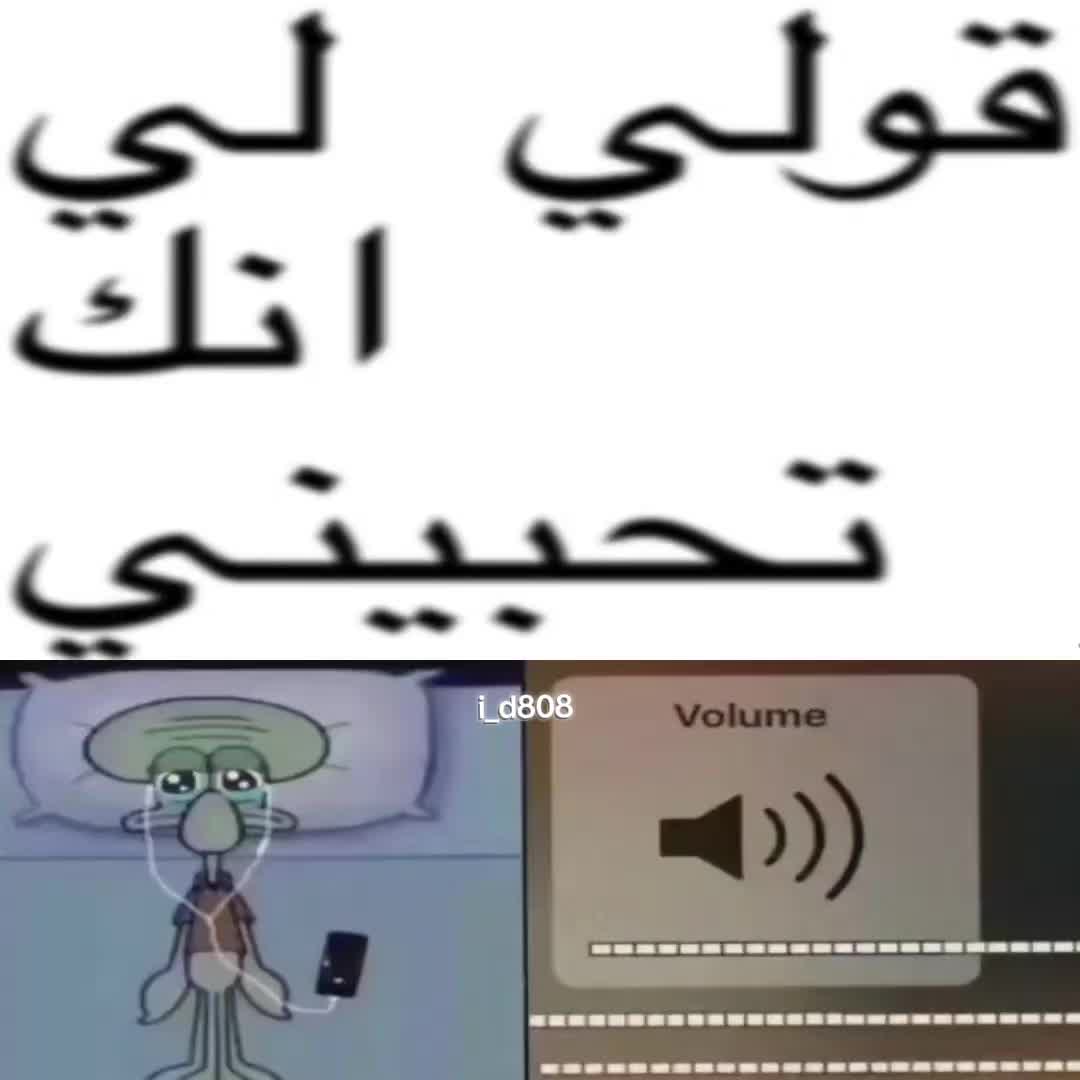 @دندن(اريد اصير قطوة)