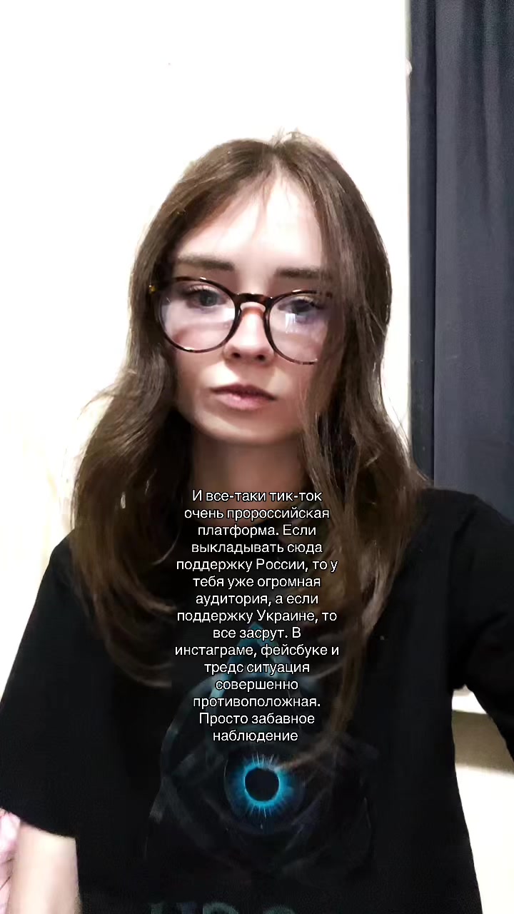 @Тгк: Agent Evans Politics