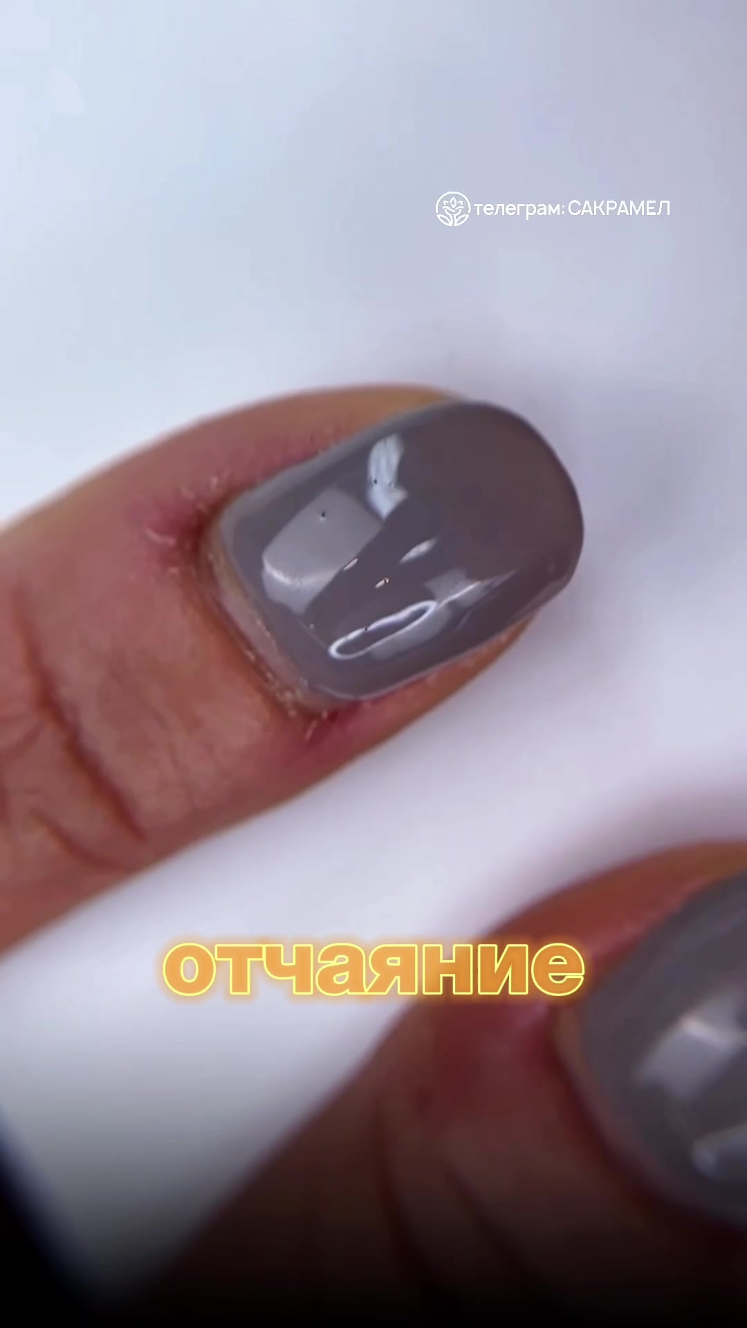 @Обучение маникюру