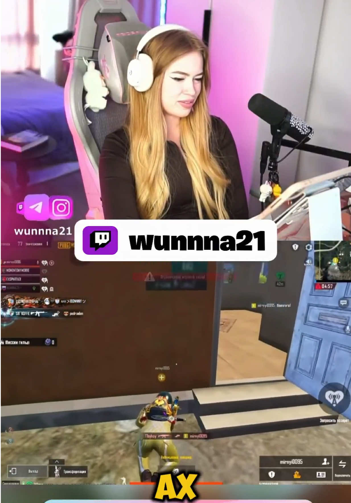 @tg: wunnna21
