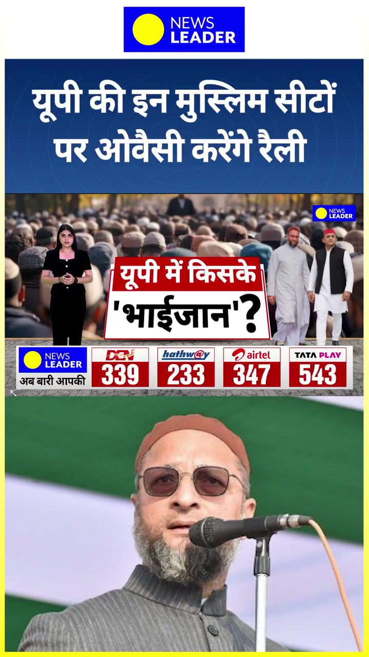 @Asaduddin Owaisi