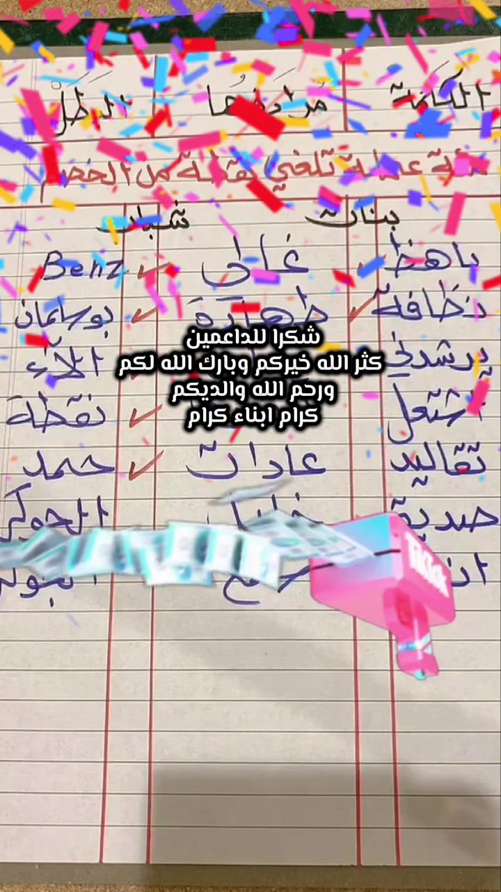 @✨ بودكاست سلمان ✨