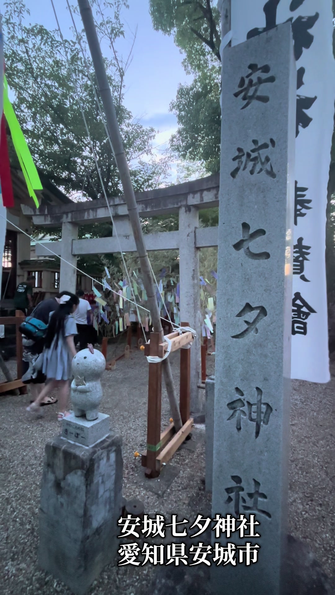 @エイジ