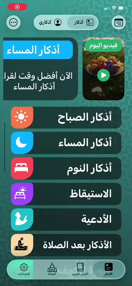 @الشيخ ول سيدأب