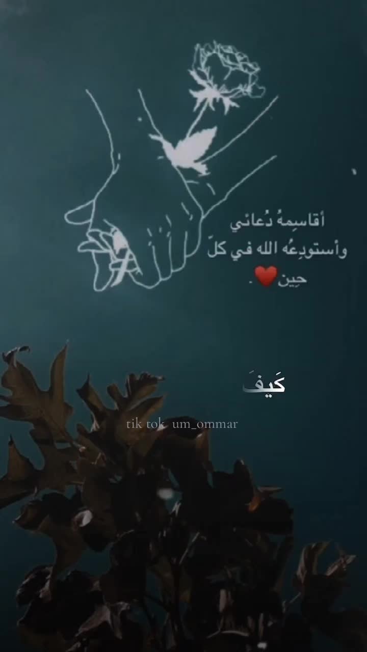 @سَلْسَبِيل 🪽🖤.