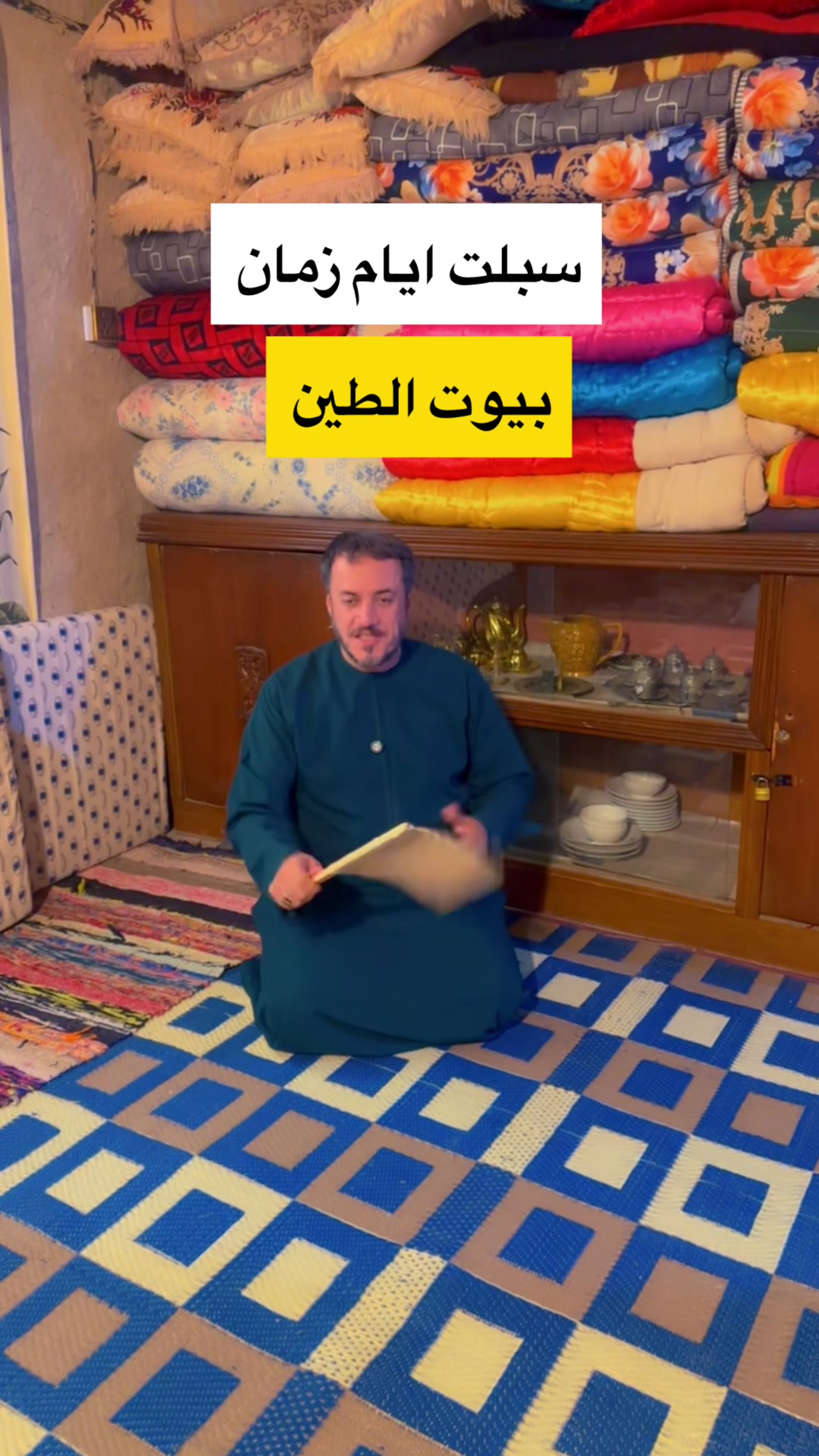 @كابتن معتز | صانع محتوى