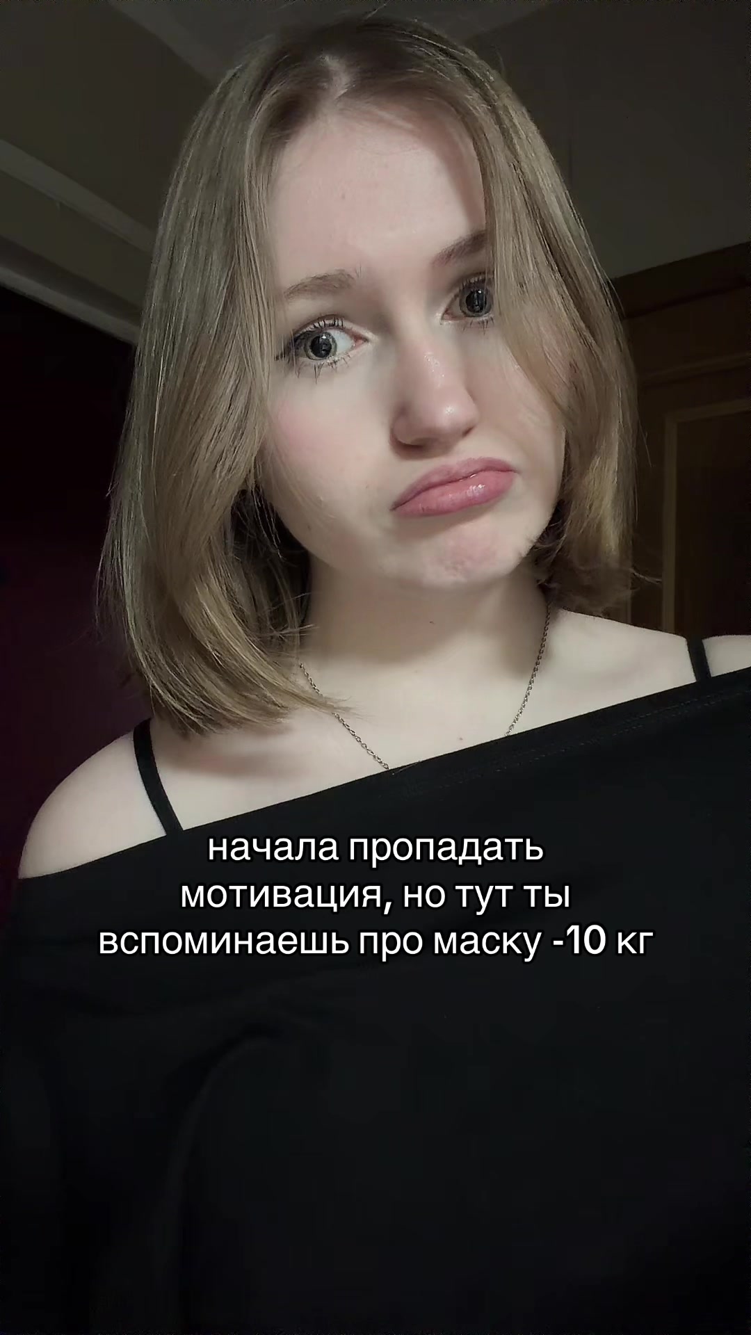 @ТГК:королева Марта💋