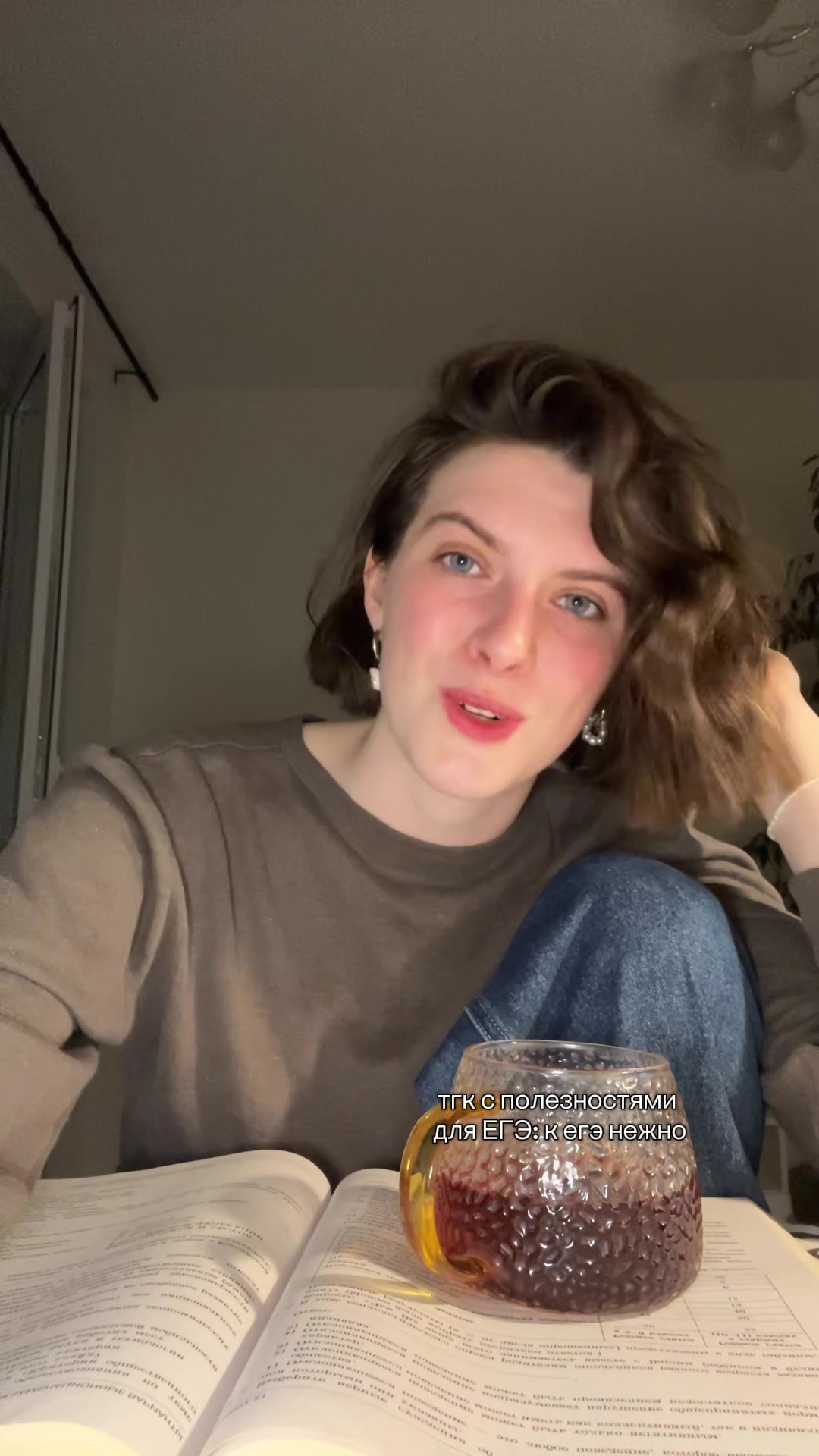 @Евгения Рене