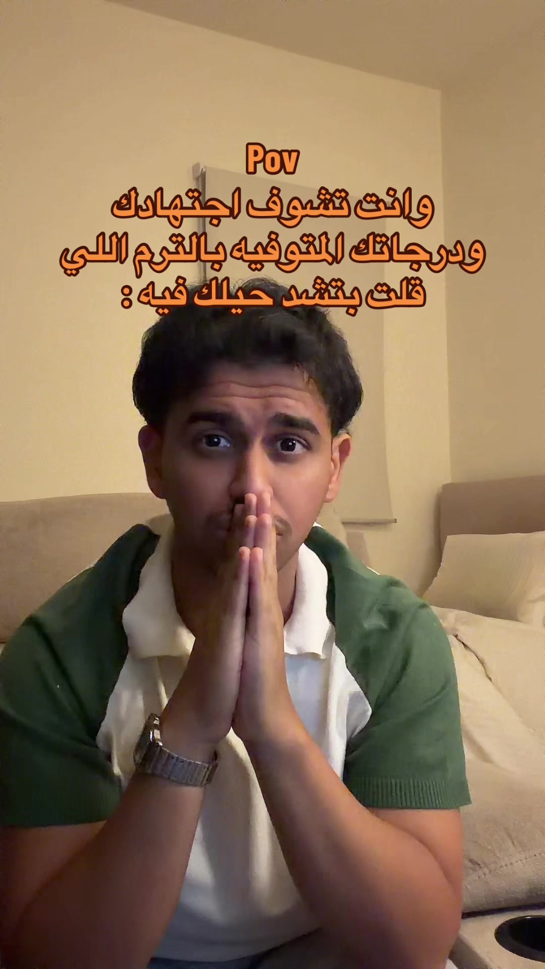 @ابو حميد | محمد