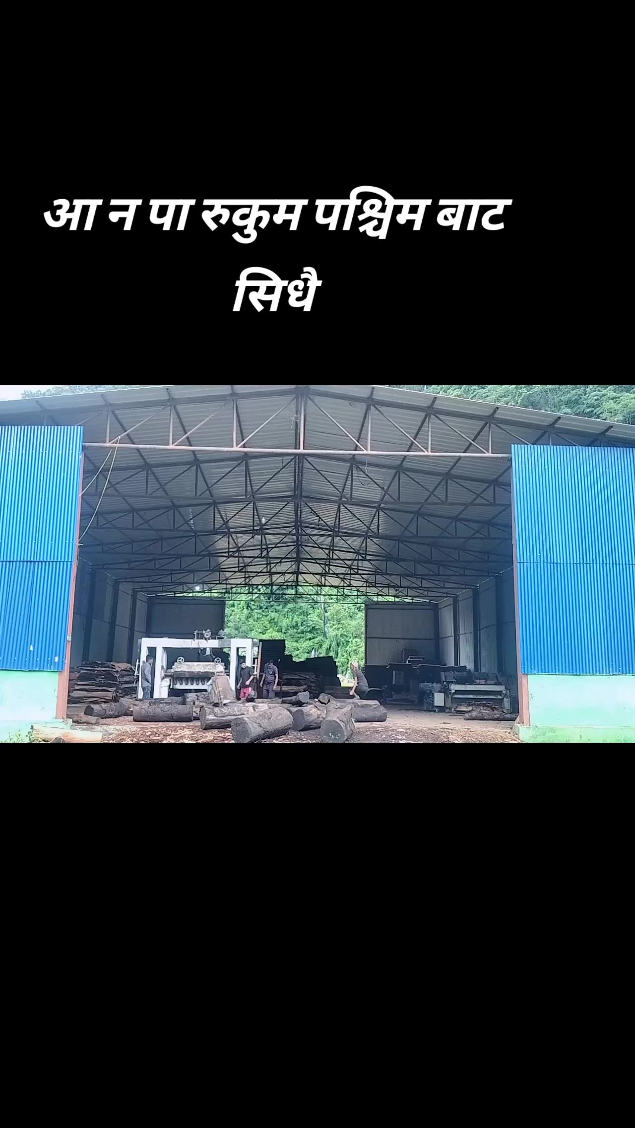@kabiram budhathoki
