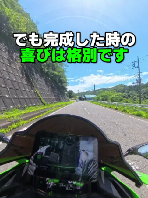 @イッチー