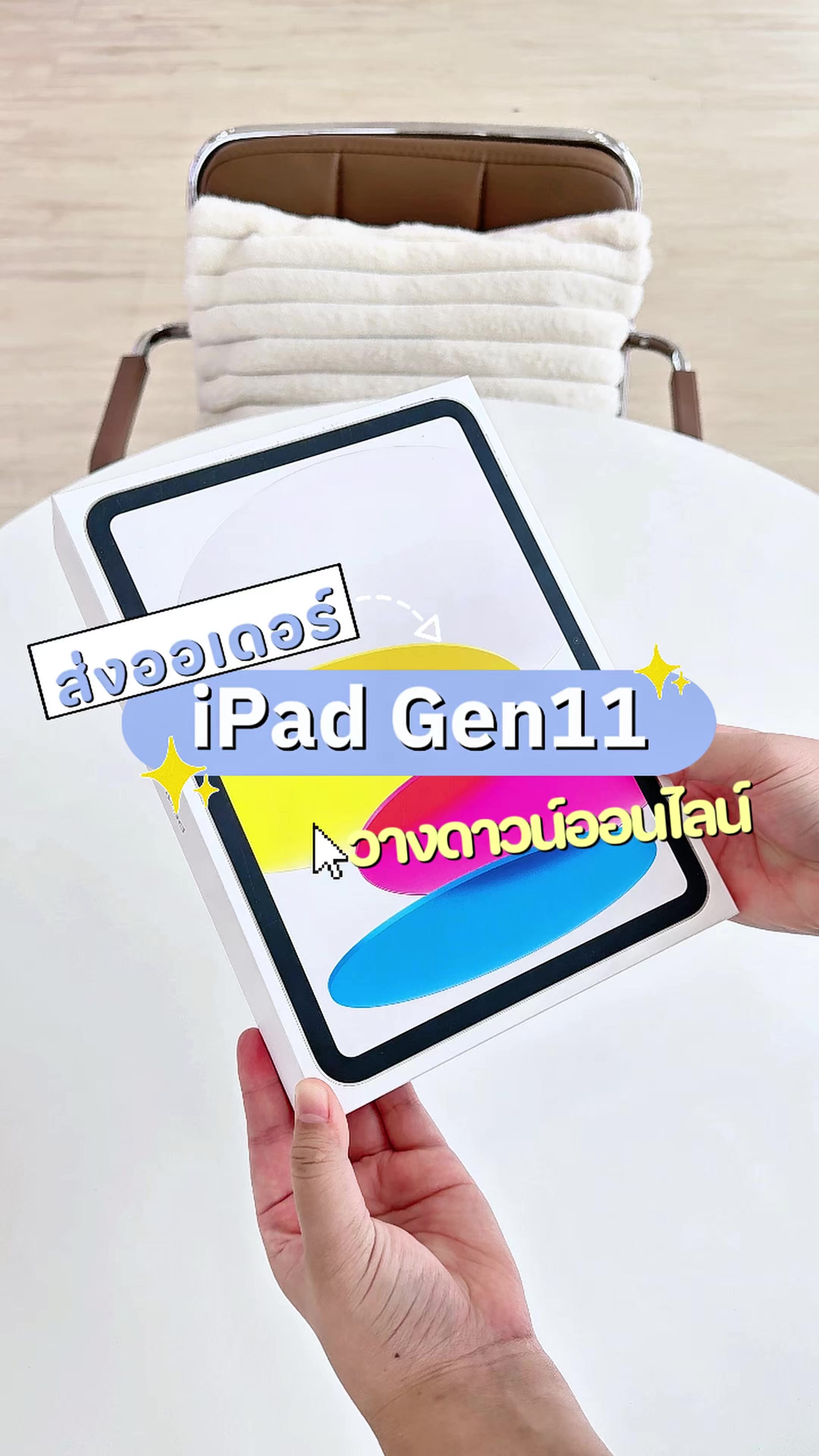 @มะปรางโมบายล์ กังสดาลขอนแก่น
