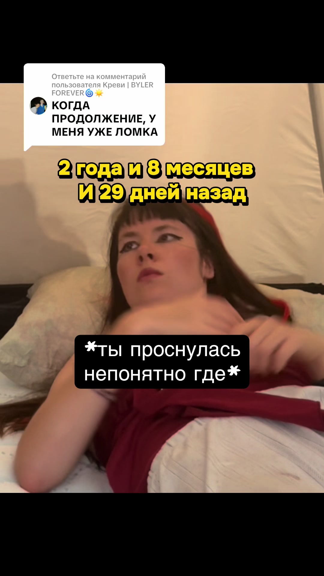 @Виктория Альт