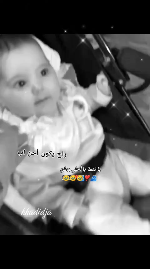 @khadidja_inzo21🧸🇩🇿