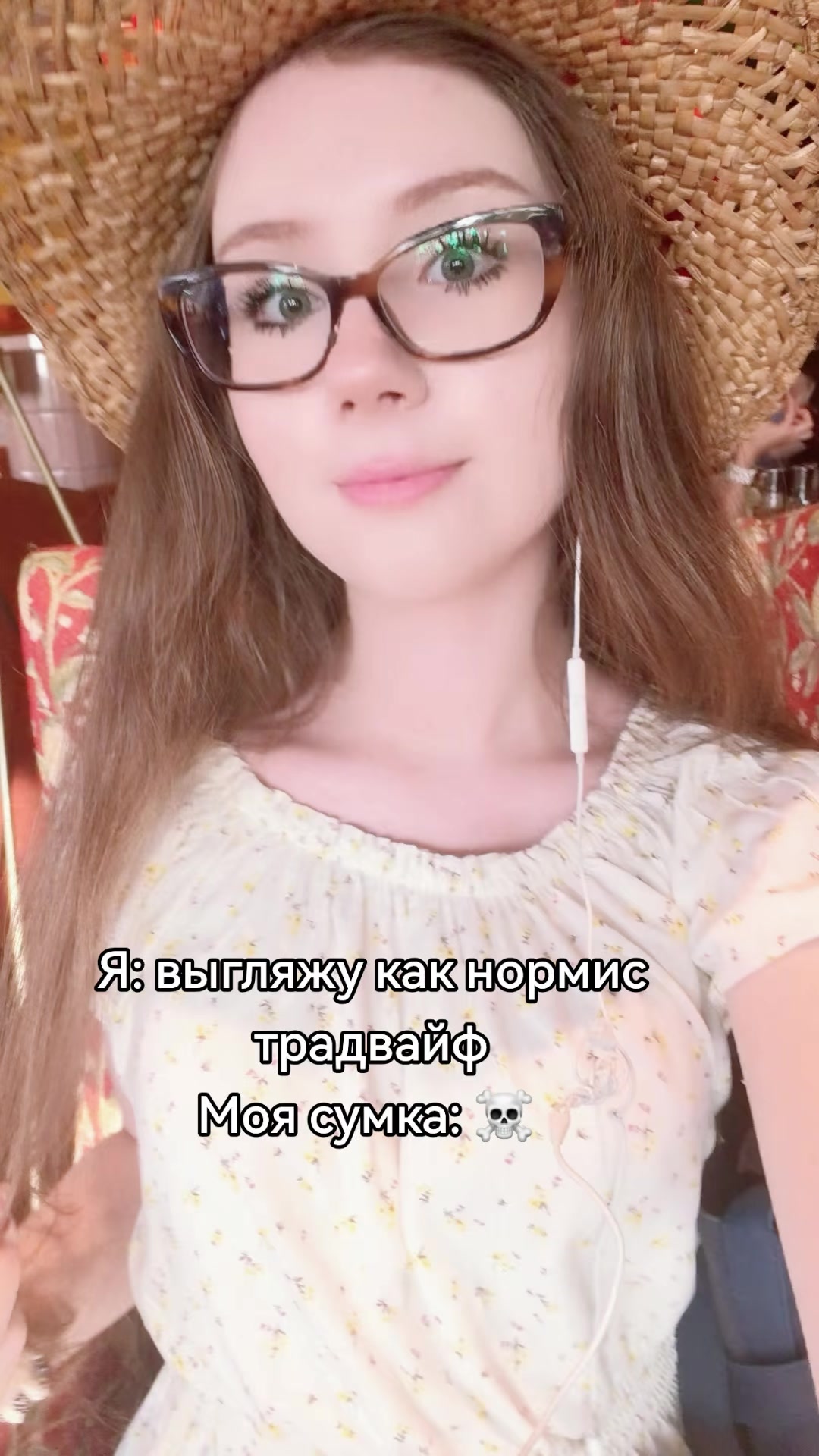 @Доярочка Александра 🐄❤️