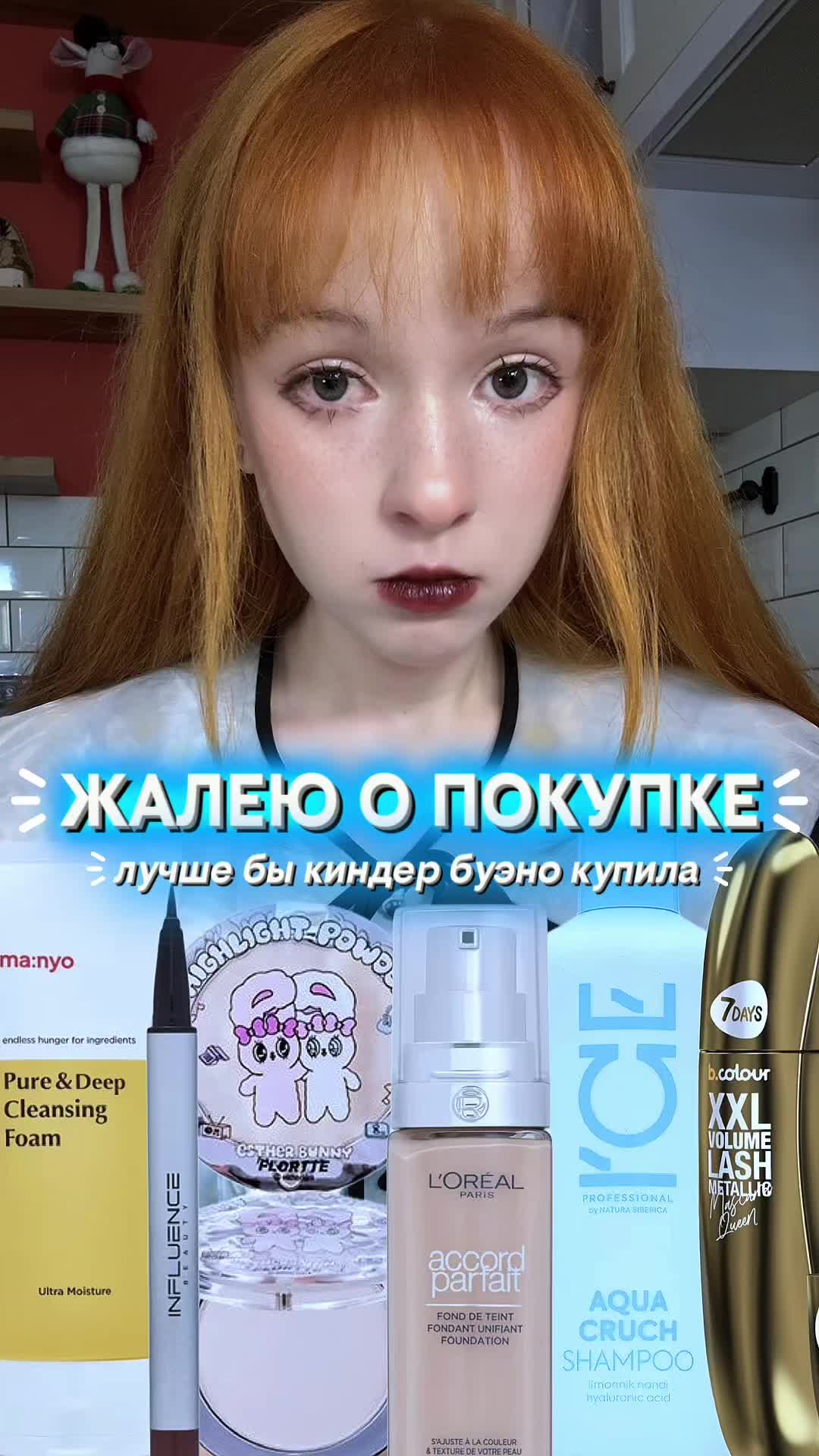 @делиса