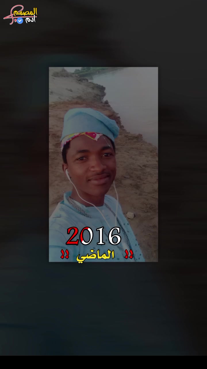 @حامدشعيب ودشمار 🇸🇩🇳🇬⚔️