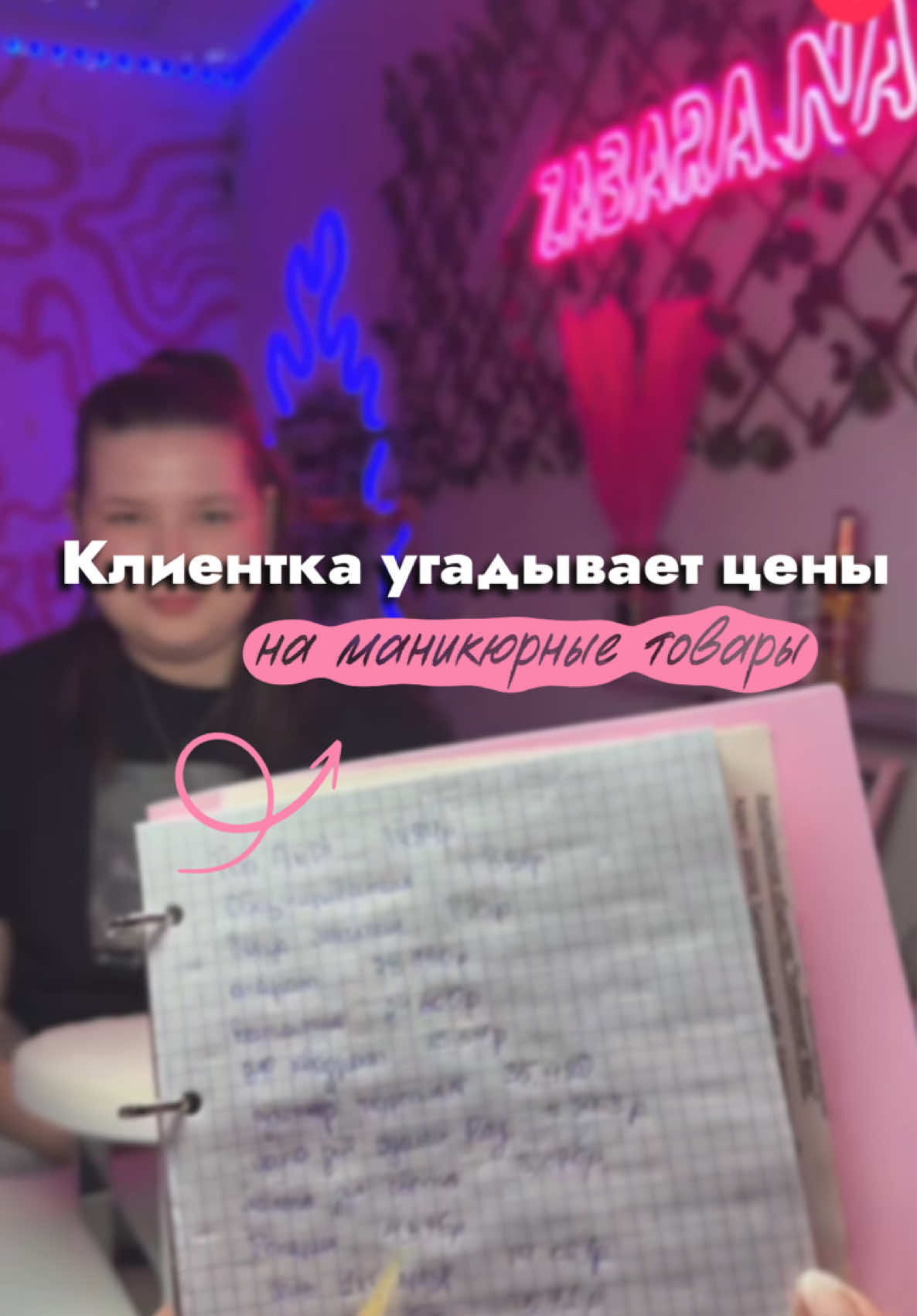 @ZABARA.NAIL/БЕЛГОРОД 💕