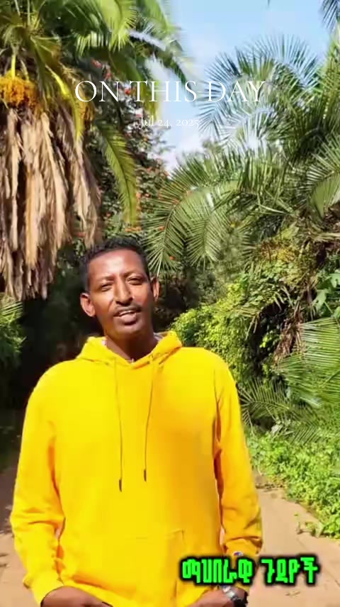 @Dejen Alemayehu