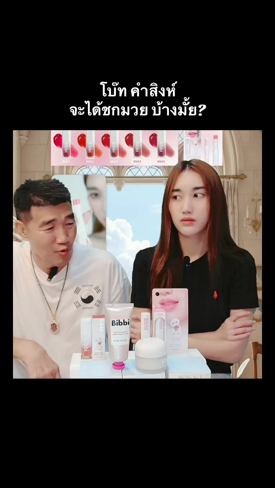 @BESTKAMSING