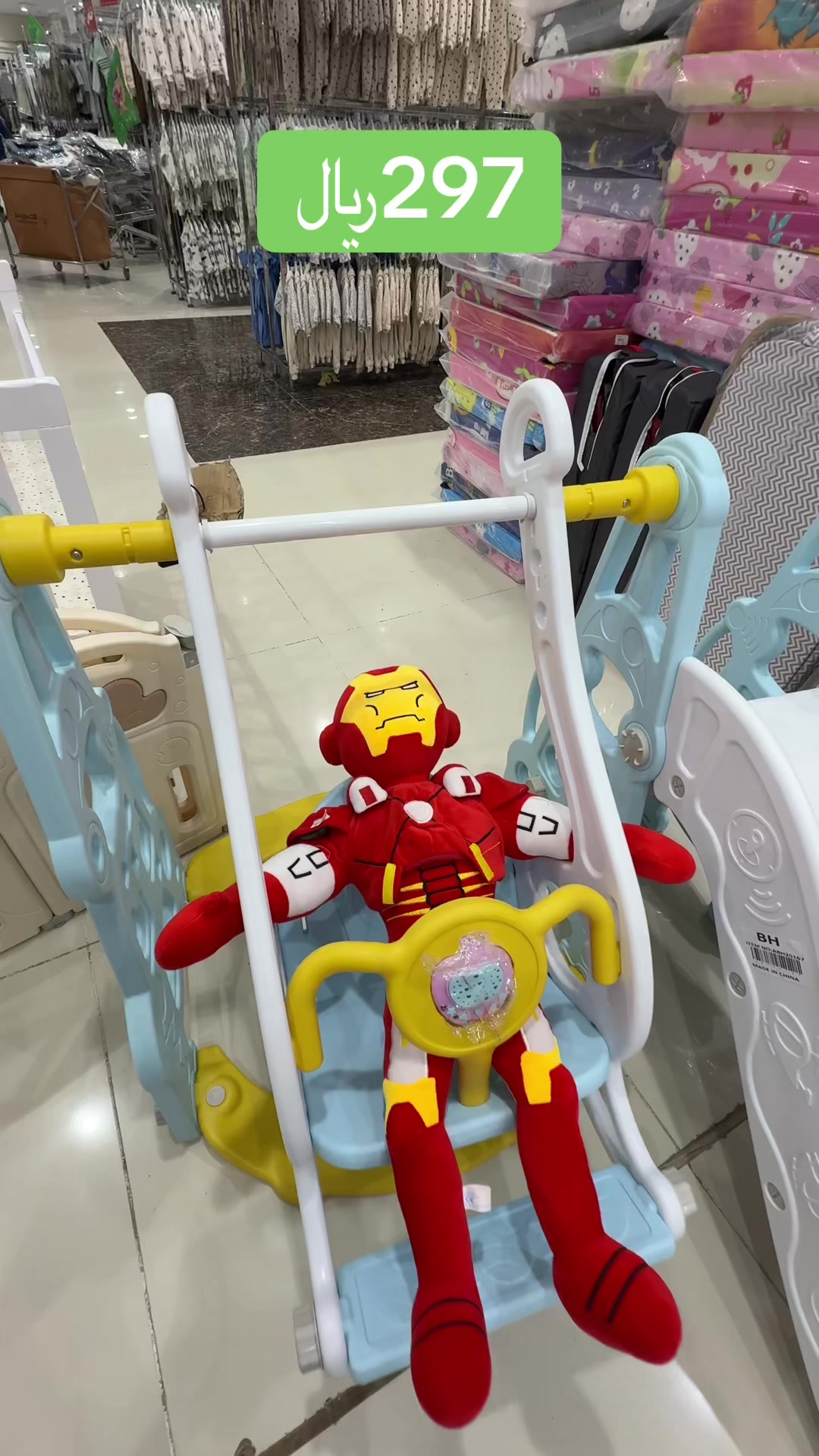 @شركة الحسون سنتر حفر الباطن 🛍