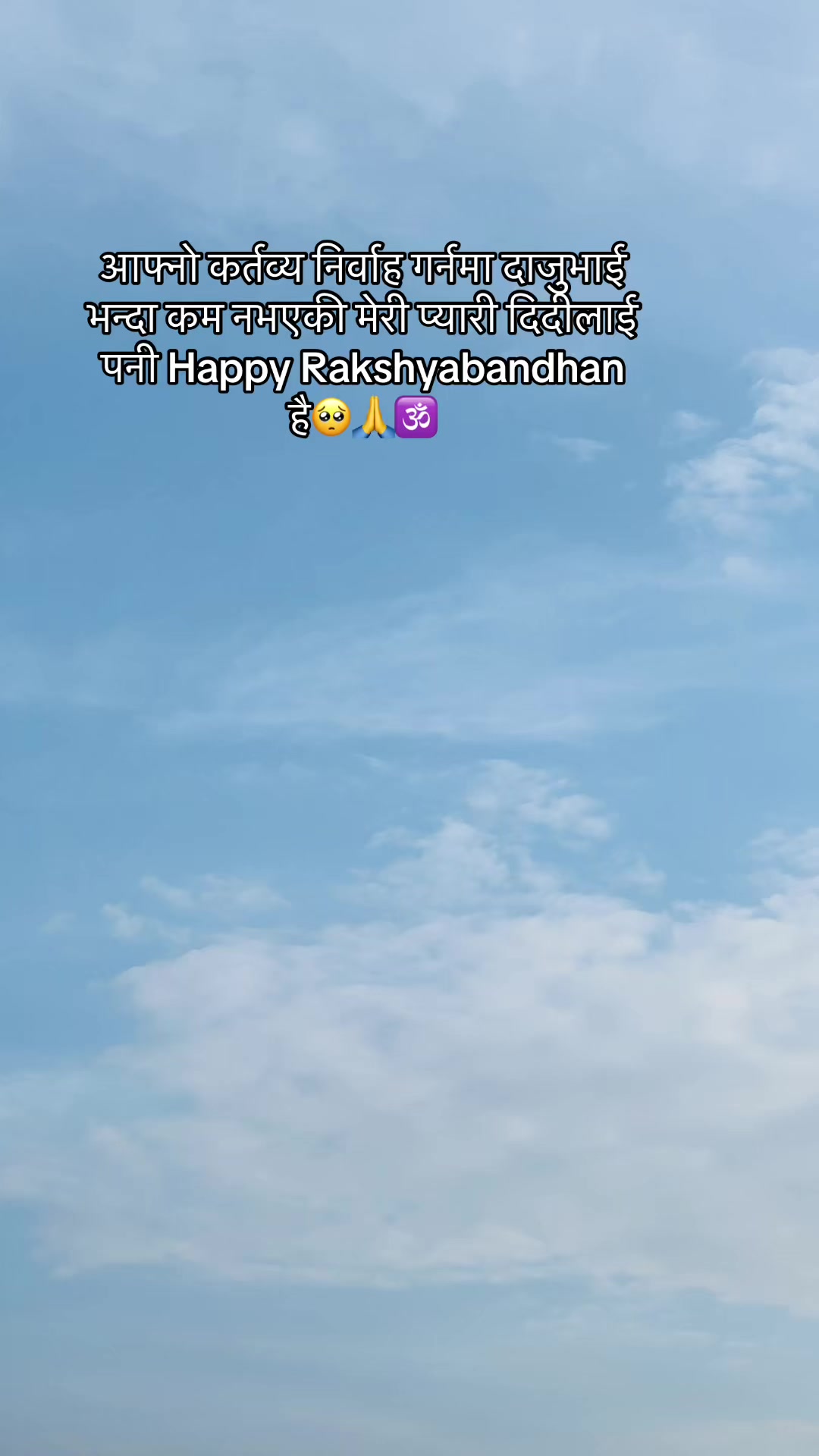 @जानभि❤️जयनन्द🇳🇵🇰🇷