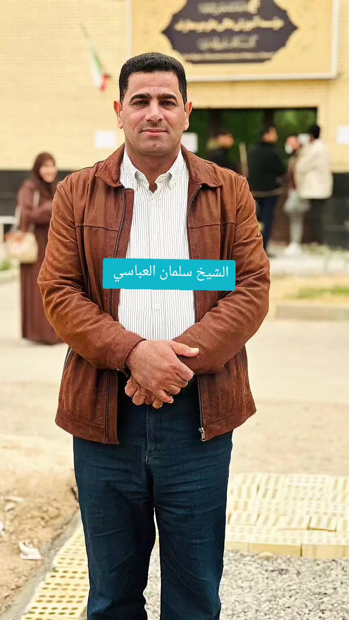 @ابو سلمان العباسي