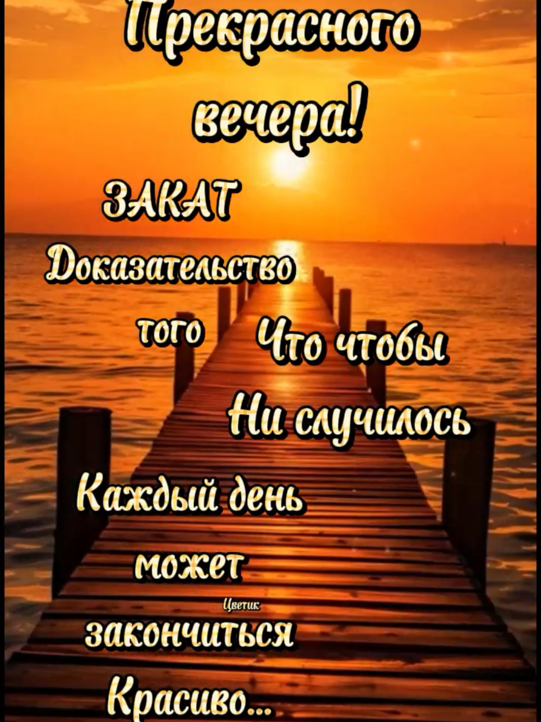 @Цветик 🇰🇿