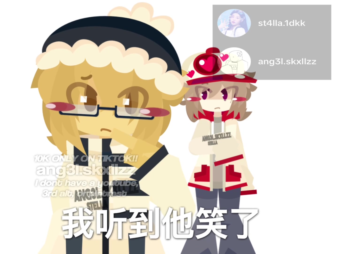 @☆ Stella !! 🇨🇳 [10k]