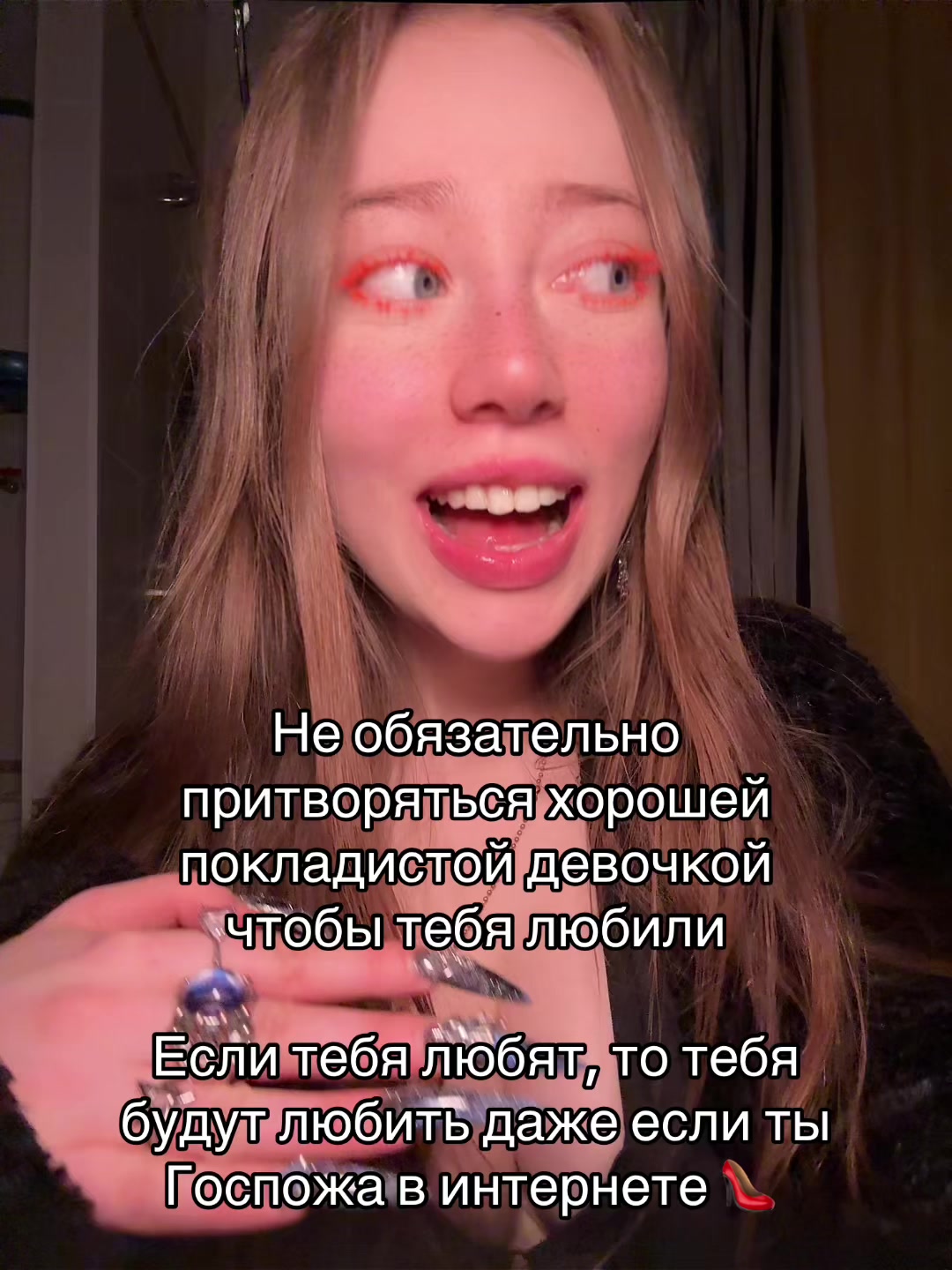 @Тг канал Дева Мария