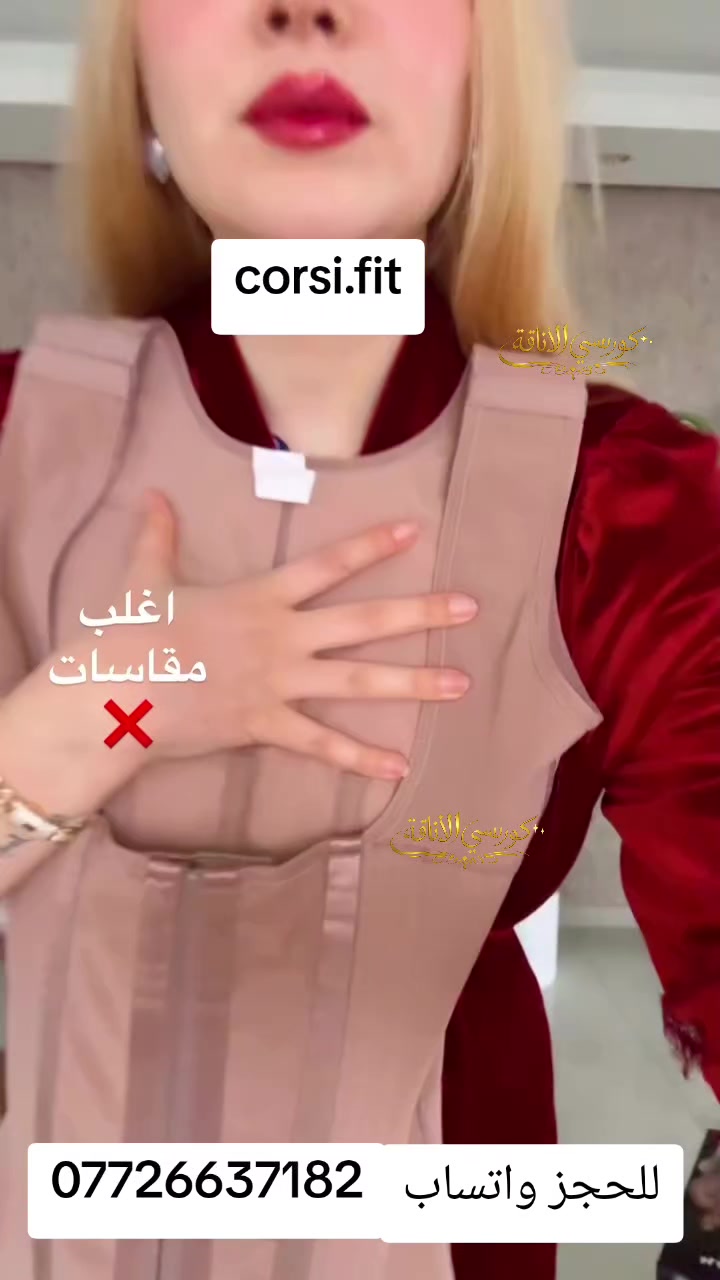 @كورسي الاناقة