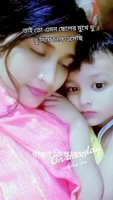@Ayan Rani811