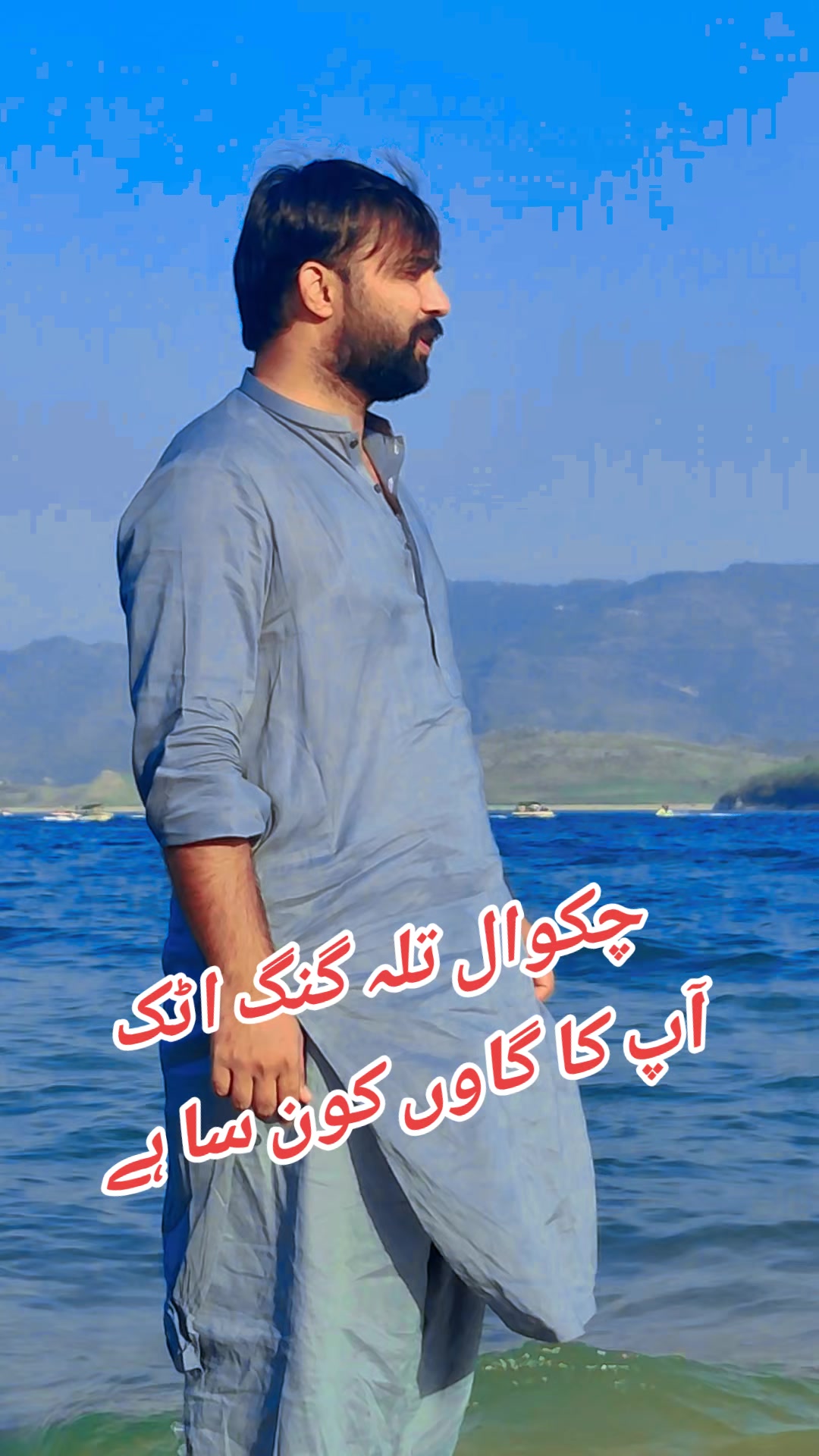 @Globaltvtalagang