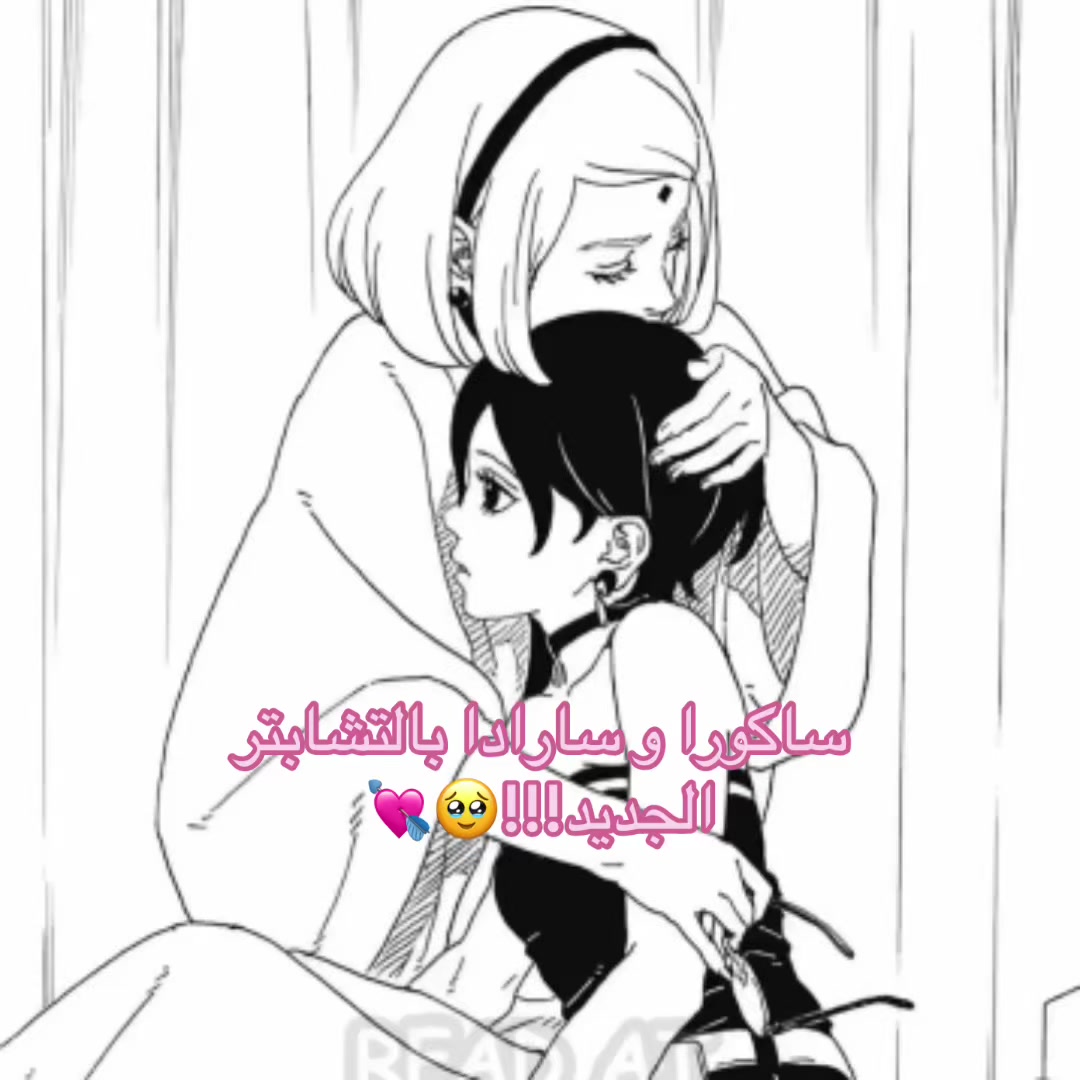 @Fatima𐙚
