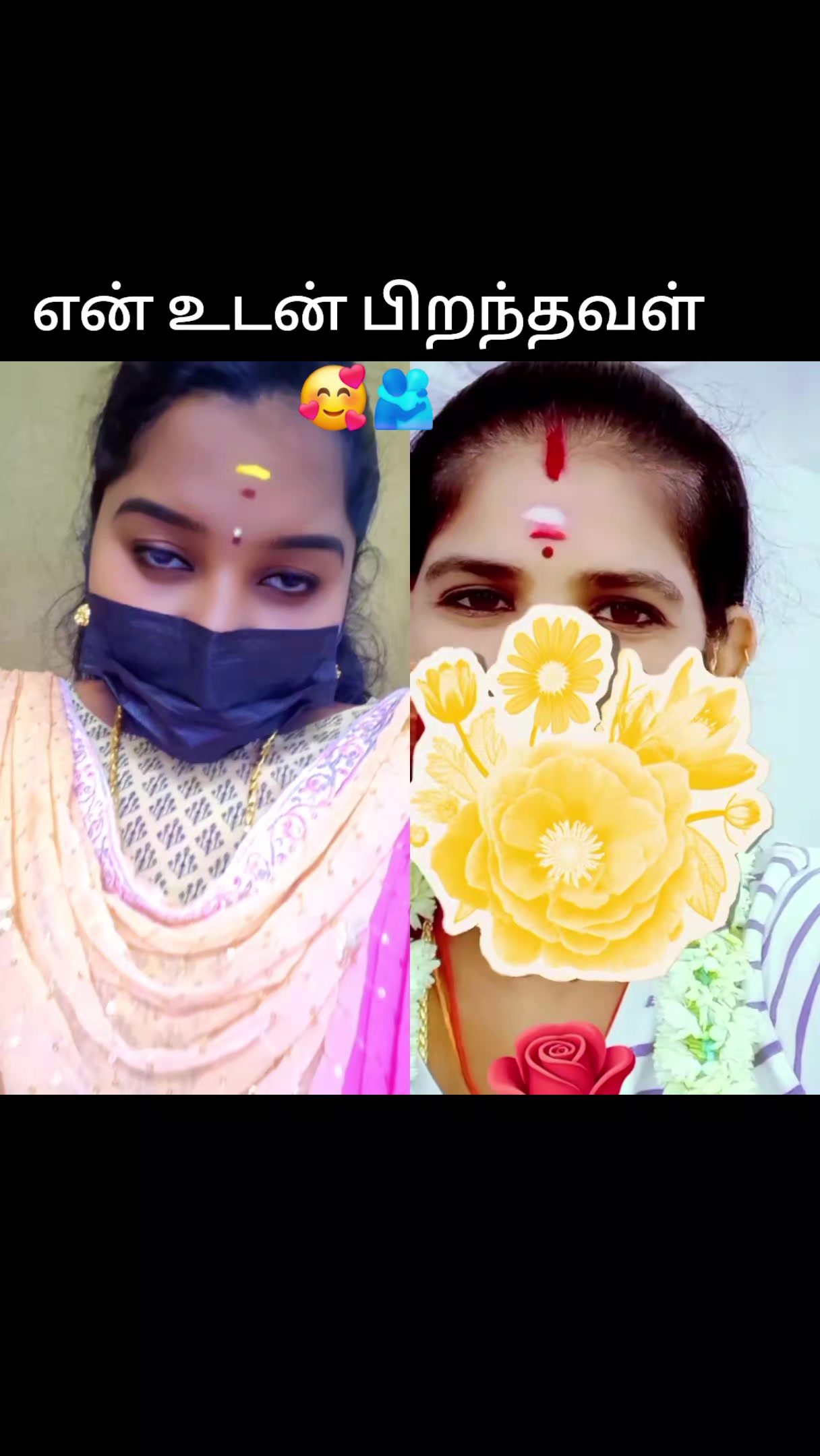 @♥️32 வீர தமிழச்சி 🔥
