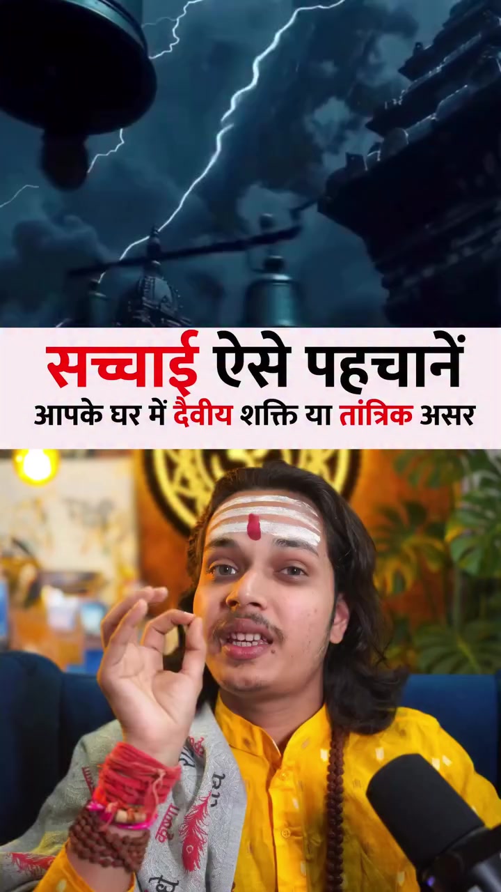 @😈👑 YADAV SHAKTI👑😈