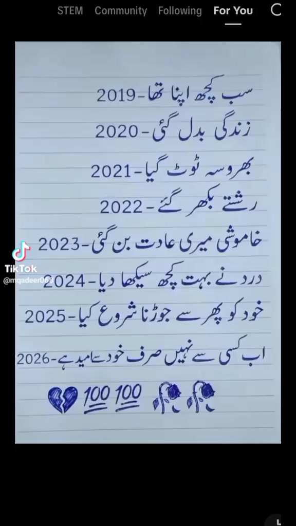@Ail Humaz