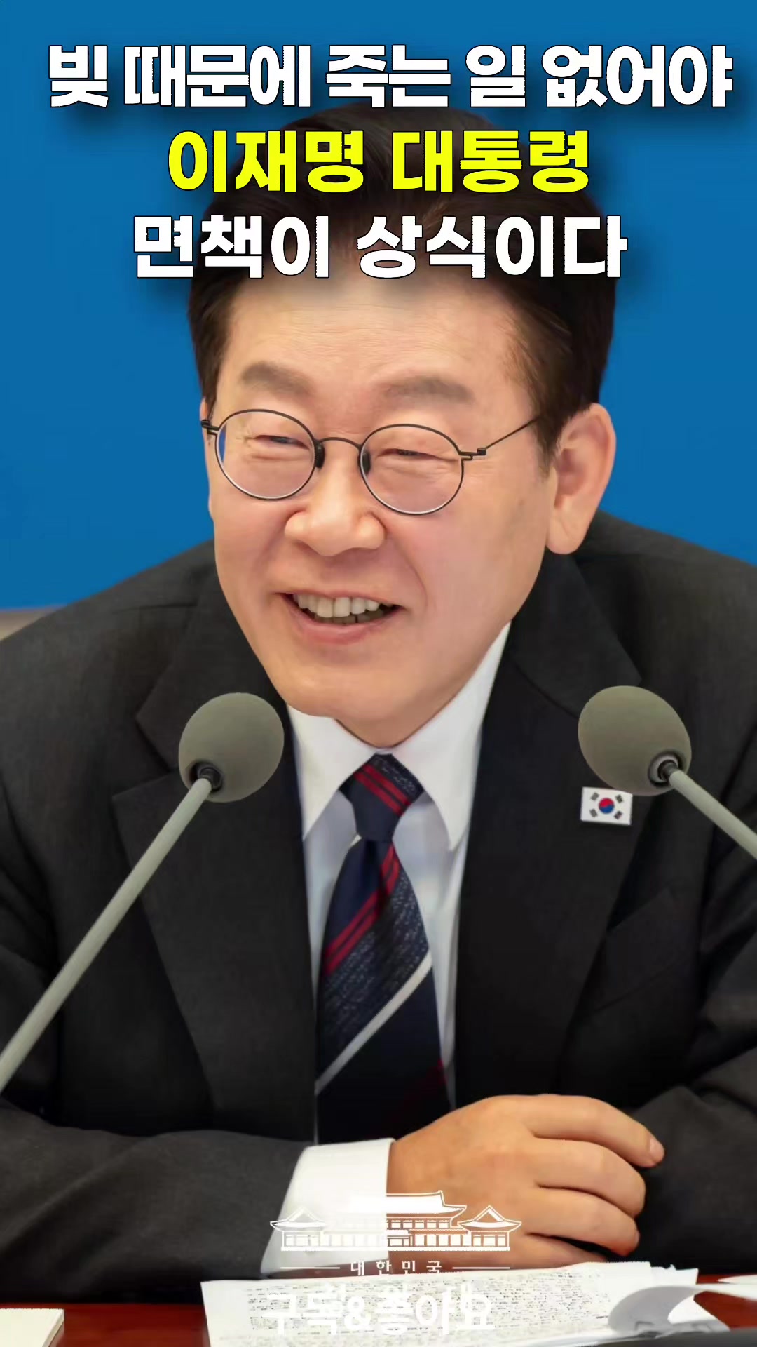 @크리머조아