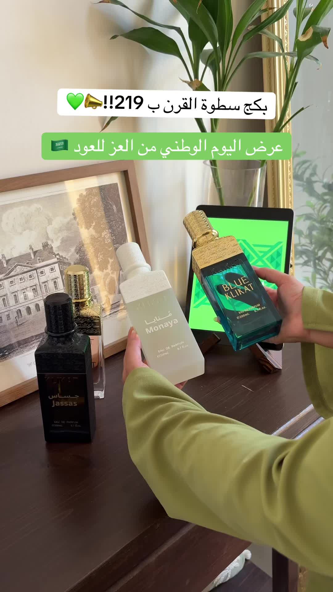 @منال الحربي | موثوق 🎖️
